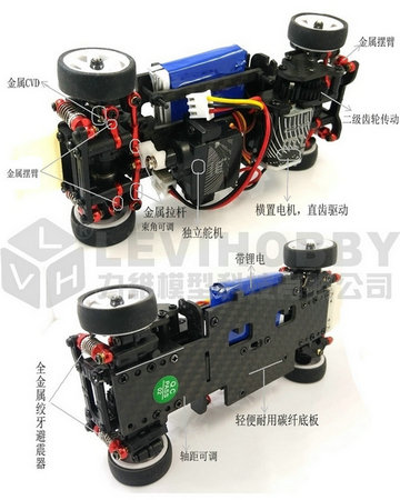 IW05四驱漂移遥控汽车